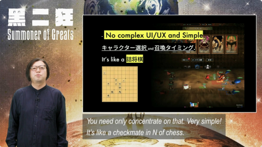 画像集 No.018のサムネイル画像 / 「2024 Demo Day」レポート。インディーゲーム開発者のサポートプログラム「iGi」第4期生が,それぞれ自作したタイトルをプレゼン