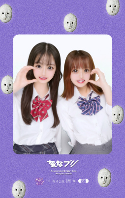 画像集 No.005のサムネイル画像 / 雨穴氏プロデュースのプリ機「変なプリ」でホラー体験。何回も撮影したくなるが，怖いものは怖い