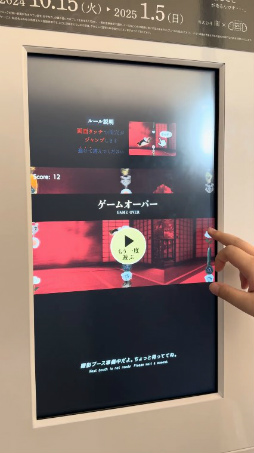 画像集 No.018のサムネイル画像 / 雨穴氏プロデュースのプリ機「変なプリ」でホラー体験。何回も撮影したくなるが，怖いものは怖い
