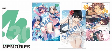 画像集 No.005のサムネイル画像 / 「大アクアプラス祭 -30th Anniversary-」の販売グッズ情報が公開に。スタッフ本やゲストブックに加え，過去に販売されたグッズの復刻販売も