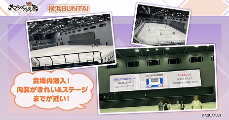 画像集 No.016のサムネイル画像 / 「大アクアプラス祭 -30th Anniversary-」の販売グッズ情報が公開に。スタッフ本やゲストブックに加え，過去に販売されたグッズの復刻販売も