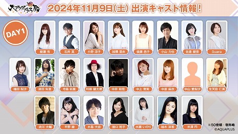 画像集 No.017のサムネイル画像 / 「大アクアプラス祭 -30th Anniversary-」の販売グッズ情報が公開に。スタッフ本やゲストブックに加え，過去に販売されたグッズの復刻販売も