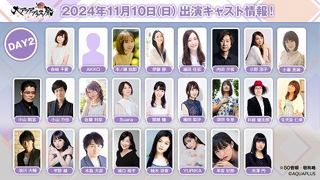 画像集 No.018のサムネイル画像 / 「大アクアプラス祭 -30th Anniversary-」の販売グッズ情報が公開に。スタッフ本やゲストブックに加え，過去に販売されたグッズの復刻販売も