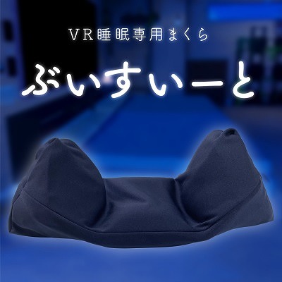 No.004Υͥ / VR̲Ѥޤ֤֤ȡפνѤޤ饫Сȯ䡣üʷǥإåɥåȤ˥ޥå顼ϥ֥åȥͥӡ