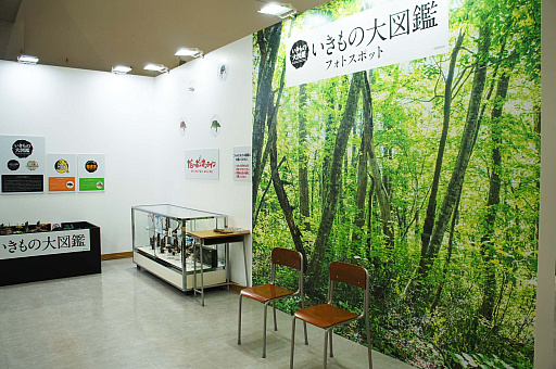 画像集 No.047のサムネイル画像 / 週末は池袋に集まれ〜! 平成レトロに新作展示,シャウトで景品がもらえる参加型コンテンツも! 「ガシャポン文化祭2024」レポート