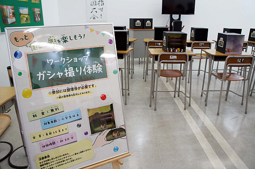 画像集 No.056のサムネイル画像 / 週末は池袋に集まれ〜! 平成レトロに新作展示,シャウトで景品がもらえる参加型コンテンツも! 「ガシャポン文化祭2024」レポート