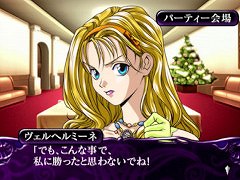 「悪役令嬢を探して」第2回:2000年代乙女ゲームの「悪役令嬢」たち。180本以上から見出したバリエーション豊かな悪の華を検証する