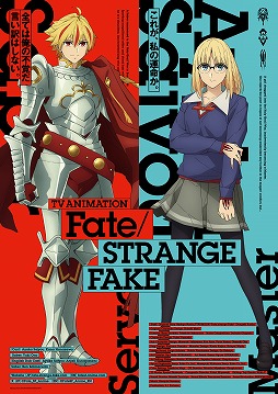 ꡼ No.001Υͥ / TV˥Fate/strange Fakeס1áֱפ1231ꡣFate Project 糢TVڥ 2024