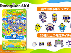 「Tamagotchi Uni」,YouTubeチャンネル「ぽんぽこちゃんねる」とのコラボコンテンツを,12月5日に発売