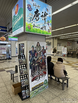画像集 No.012のサムネイル画像 / 10周年の「ロマンシング佐賀」現地レポート。佐賀とサガの本気がぶつかり合って生まれた,フリーシナリオのごとき冒険の楽しさがそこにはあった