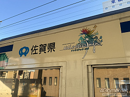 画像集 No.019のサムネイル画像 / 10周年の「ロマンシング佐賀」現地レポート。佐賀とサガの本気がぶつかり合って生まれた,フリーシナリオのごとき冒険の楽しさがそこにはあった