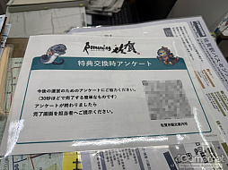 画像集 No.021のサムネイル画像 / 10周年の「ロマンシング佐賀」現地レポート。佐賀とサガの本気がぶつかり合って生まれた,フリーシナリオのごとき冒険の楽しさがそこにはあった