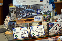 画像集 No.056のサムネイル画像 / 10周年の「ロマンシング佐賀」現地レポート。佐賀とサガの本気がぶつかり合って生まれた,フリーシナリオのごとき冒険の楽しさがそこにはあった