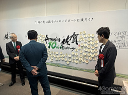 画像集 No.068のサムネイル画像 / 10周年の「ロマンシング佐賀」現地レポート。佐賀とサガの本気がぶつかり合って生まれた,フリーシナリオのごとき冒険の楽しさがそこにはあった