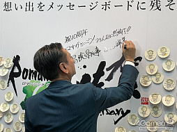 画像集 No.069のサムネイル画像 / 10周年の「ロマンシング佐賀」現地レポート。佐賀とサガの本気がぶつかり合って生まれた,フリーシナリオのごとき冒険の楽しさがそこにはあった
