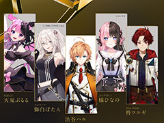 「日本eスポーツアワード2024」,「VTuber賞」は天鬼ぷるるさんや獅白ぼたんさんら5人,「eスポーツキャスター賞」はOooDaさんら3人に決定