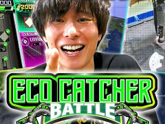 遠隔ゴミ分別ゲーム「Eco Catcher Battle」がもたらす社会貢献。eスポーツイベントの狙い,そして今後の展開を示した発表会レポート