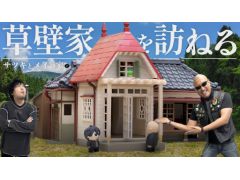 �路�㤬��TV�κǿ�ư��Ǥϡ��ߥ˥��奢�ϥ����֤Ȥʤ�Υȥȥ� �ߤ�ʤ����ɲȡפ�Ҳ𤹤��ͻҤ��Ϥ�