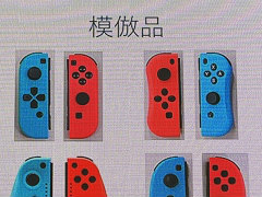 ゲーム業界における知的財産権の重要性とは。任天堂をはじめ,国内メーカー5社の法務担当者が登壇したセミナーレポート