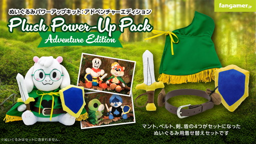 画像集 No.001のサムネイル画像 / Fangamerからピンバッジ5点＆ぬいぐるみ用衣装が新発売。「Hollow Knight」「OMORI」などのグッズが割引になるセールも
