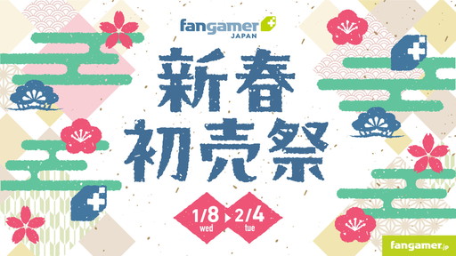 画像集 No.018のサムネイル画像 / Fangamerからピンバッジ5点＆ぬいぐるみ用衣装が新発売。「Hollow Knight」「OMORI」などのグッズが割引になるセールも