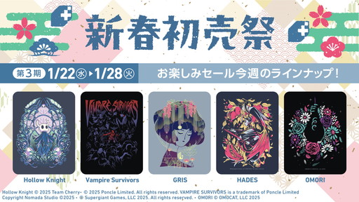 画像集 No.020のサムネイル画像 / Fangamerからピンバッジ5点＆ぬいぐるみ用衣装が新発売。「Hollow Knight」「OMORI」などのグッズが割引になるセールも