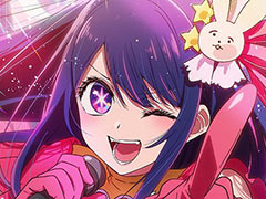 TVアニメ「【推しの子】」第3期,2026年に放送開始。初の公式パズルゲームもスマートフォン向けに配信決定