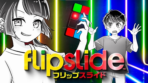 画像集 No.004のサムネイル画像 / ブロックを回転，滑らせて色合わせ。スピードパズルゲーム「Flipslide」，4月26日発売。1人でも複数人でも楽しめる4つのモードを搭載
