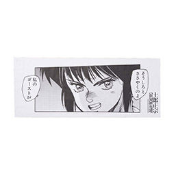 画像集 No.030のサムネイル画像 / 「士郎正宗の世界展」，会場の物販情報を解禁。攻殻機動隊やアップルシードのビジュアルを用いたTシャツ，フーディーなどをラインナップ