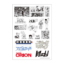 画像集 No.034のサムネイル画像 / 「士郎正宗の世界展」，会場の物販情報を解禁。攻殻機動隊やアップルシードのビジュアルを用いたTシャツ，フーディーなどをラインナップ