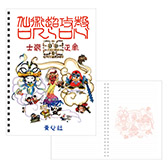 画像集 No.050のサムネイル画像 / 「士郎正宗の世界展」，会場の物販情報を解禁。攻殻機動隊やアップルシードのビジュアルを用いたTシャツ，フーディーなどをラインナップ
