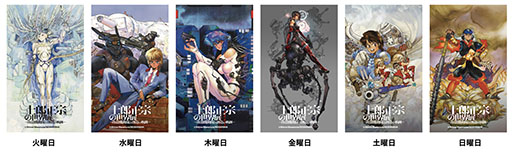 画像集 No.052のサムネイル画像 / 「士郎正宗の世界展」，会場の物販情報を解禁。攻殻機動隊やアップルシードのビジュアルを用いたTシャツ，フーディーなどをラインナップ