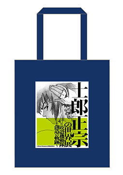 画像集 No.053のサムネイル画像 / 「士郎正宗の世界展」，会場の物販情報を解禁。攻殻機動隊やアップルシードのビジュアルを用いたTシャツ，フーディーなどをラインナップ