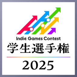 ꡼ No.004Υͥ / ΥǥॳƥȡIndie Games Contest 긢ס2025ǯ٤Ⳬŷꡣ519˥ȥ꡼դ򳫻