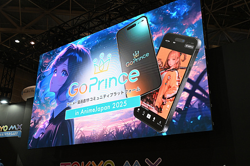 ꡼ No.003Υͥ / AIǥ˥̡褬GoPrinceסȯĤԤPuri Princeɽǡ滳äʹ