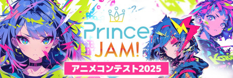 ꡼ No.001Υͥ / AIWeb3Υ硼ȥ˥ᥳƥȡPrince JAM! 2025ס528˳ŷꡣAIѤѤ׿Ūʥ˥ʤ罸