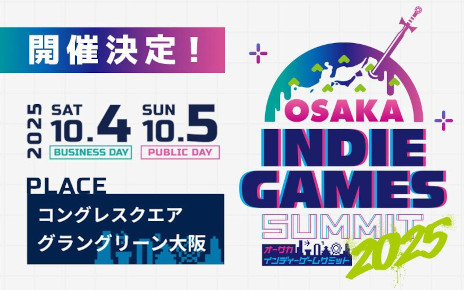 ꡼ No.001Υͥ / ǥ।٥ȡOSAKA INDIE GAMES SUMMITס1045˳ŷꡣơޤϡִء