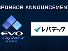 EVO Japan 2025סХƥå̶Ȥƻ÷ꡣ̾ΤϡEVO Japan 2025 presented by Хƥåפ