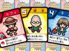 本日発売の週刊少年ジャンプの付録はボードゲーム「ジャンプめくってヒーローズ」。企画,開発を集英社ゲームズが担当