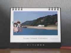 ある少女の予定が書かれたカレンダーを買うと始まるADV「人のカレンダー」,本日発売。最後の予定は「わたしは殺される」