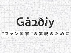 ソニーグループとバンダイナムコホールディングス,Web3企業Gaudiyに100億円出資。次世代のエンタメ体験と新たなエコシステムの創出を目指す