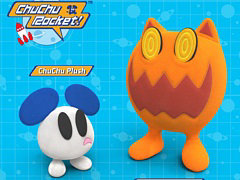 「チューチューロケット!」グッズ,予約を受付中。チューチューとカプカプのぬいぐるみなど,オシャレでかわいいアイテムが登場