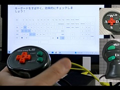 「アスキースティックL5」や「ジョイボール」といったファミコン用入力機器を,PC用の左手デバイスとして使う