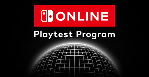 ꡼ No.001Υͥ / Nintendo Switch OnlineפΥӥ˴ؤƥȡNintendo Switch Online: Playtest Program׻üԤ719700罸