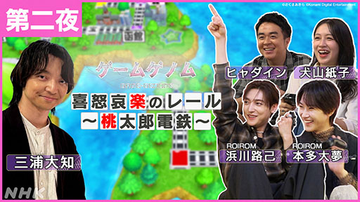 ꡼ No.003Υͥ / NHKȡ֥ॲΥסƵοϡ֥󥹥ϥ󥿡סϺŴס֥಻SPס820223Ϣ³