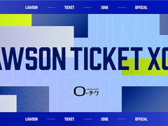 ץeݡĥLawsonTicketXoneʥåȥˡפо졣ȯɽ8271800