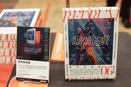 ꡼ No.009Υͥ / ޥߥϢΥȥɤ餤֥ޡå2025פǸĤԥååפƾҲ