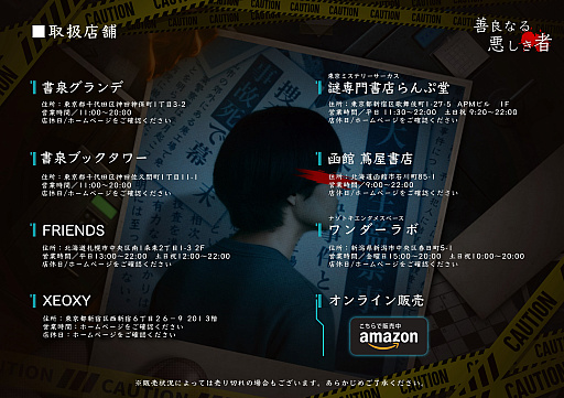 ꡼ No.004Υͥ / ߥƥ꡼ȥޥۤϢưʪ򤭥ɡɤʤ밭 ס꡼