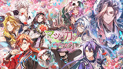 ���������꡼ No.035�Υ���ͥ������ / 4Gamerǯ������Ρ֥�����ȳ���̾�ͥ����Ƚ��״�衣194̾��2025ǯ�򿶤��֤ꡤ��ǯ�ؤη�դ���