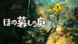 ���������꡼ No.487�Υ���ͥ������ / 4Gamerǯ������Ρ֥�����ȳ���̾�ͥ����Ƚ��״�衣194̾��2025ǯ�򿶤��֤ꡤ��ǯ�ؤη�դ���